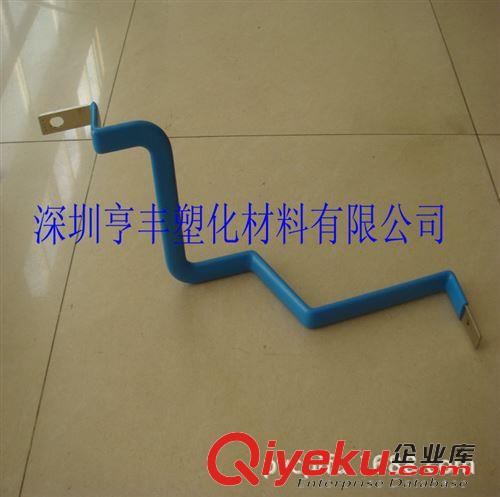 加工 浸塑銅排
