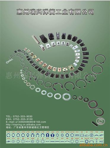 其他紧固件、连接件 供应标准件、非标件