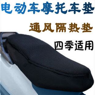 插座 3D蜂窩網狀坐墊電動車坐墊網狀坐墊 摩托車坐墊加大坐墊防曬坐墊