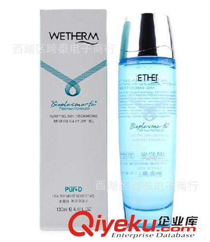 溫碧泉 zp  八杯水新活泉保濕水 持續(xù)保濕 補水 爽膚水 130ML