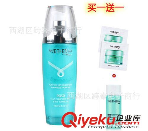 溫碧泉 zp 泉水百分長效潤膚乳 深層保濕12小時以上120G