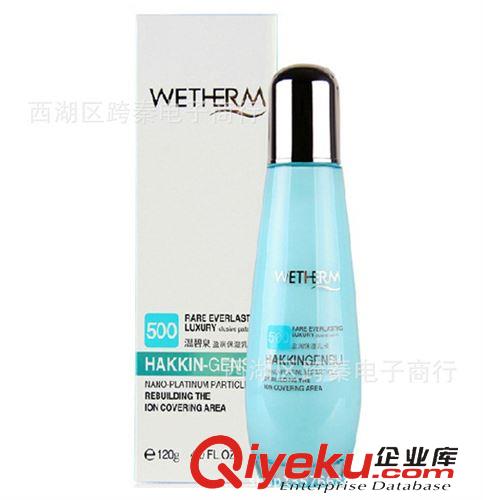溫碧泉 zp  盈潤保濕乳液 快速保濕 收縮毛孔 抗衰老 120G原始圖片3