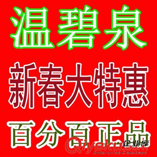 溫碧泉 zp 八杯水水嫩膚霜 保濕霜 補(bǔ)水 活膚霜 50G
