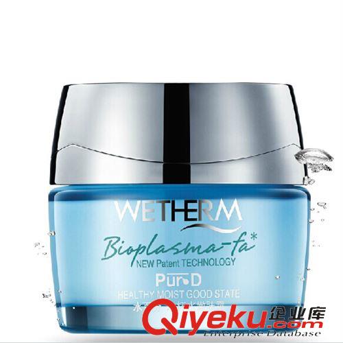 溫碧泉 zp 八杯水水嫩膚霜 保濕霜 補(bǔ)水 活膚霜 50G原始圖片3