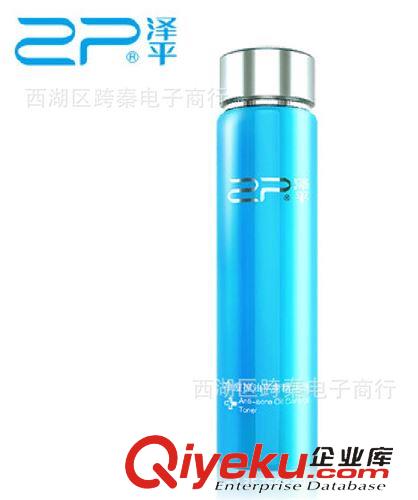 澤平去痘 zp 澤平凈痘控油平衡精華水145ml 祛痘 控油 補水保濕