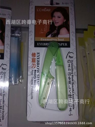 化妝工具 進口不銹鋼修眉刀安全 高級折疊剃眉刀 旅游美甲套裝