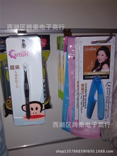 化妝工具 進口不銹鋼修眉刀安全 高級折疊剃眉刀 旅游美甲套裝
