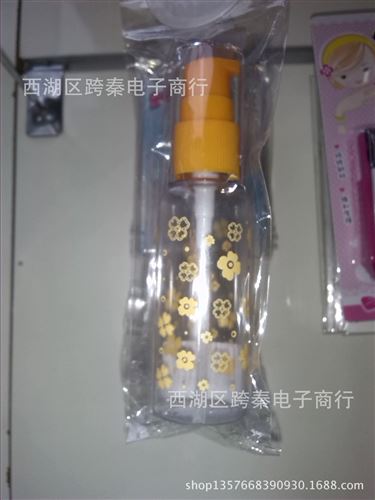 化妝工具 zp 韓國5ML 化妝瓶 小噴壺 攜帶方便 可易裝任何水質物質
