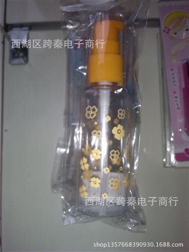化妝工具 zp 韓國5ML 化妝瓶 小噴壺 攜帶方便 可易裝任何水質物質