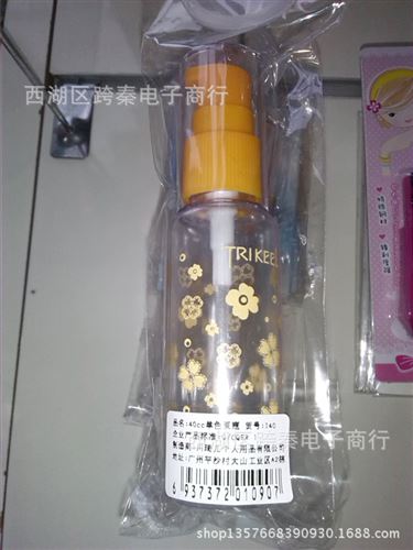 化妝工具 zp 韓國5ML 化妝瓶 小噴壺 攜帶方便 可易裝任何水質物質
