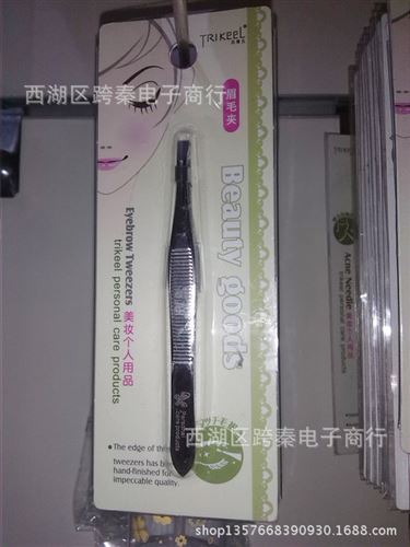 化妝工具 zp 出口日本 專業(yè)修眉工具　修眉夾　修眉刀