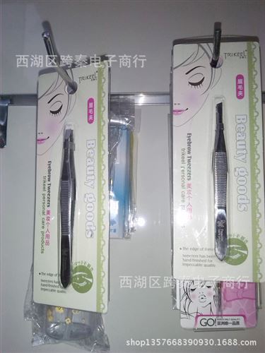 化妝工具 zp 出口日本 專業(yè)修眉工具　修眉夾　修眉刀