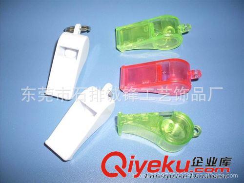 促銷禮品 塑料扇子