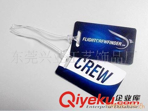 口哨 （廠家直銷）行李牌 PVC行李牌