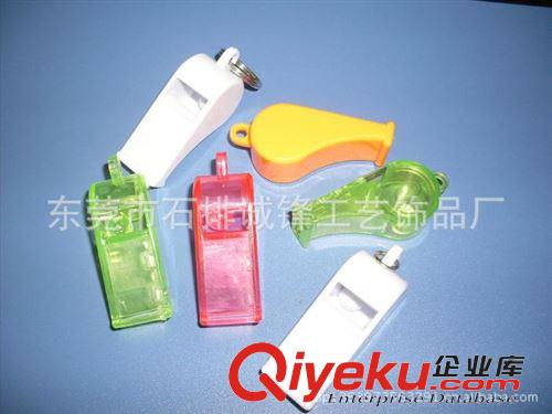 口哨 供應(yīng)口哨，玩具口哨，whistling