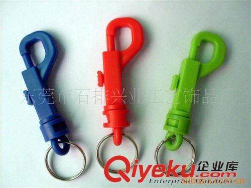 鑰匙扣/鑰匙圈 供應塑料鑰匙扣原始圖片3