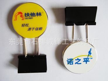 軟膠行李牌/吊牌 供應塑料夾 心形夾 長尾夾