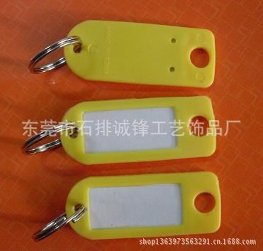 軟膠行李牌/吊牌 （廠家直銷）鑰匙牌、旅行牌