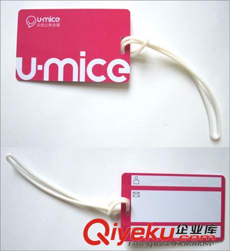 軟膠行李牌/吊牌 PVC行李牌,吊牌,旅行牌,luggage tag