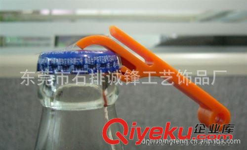 開瓶器 供應塑料鑰匙扣開瓶器 塑料開瓶器鑰匙扣