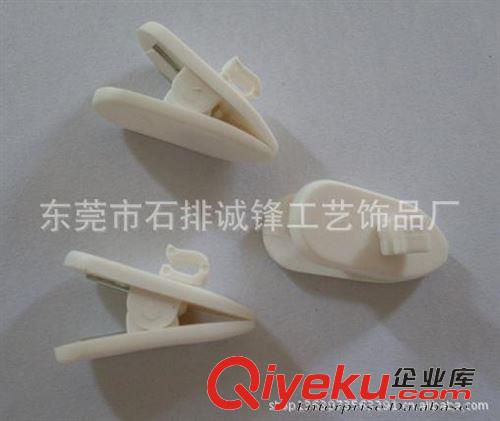塑料夾/夾子 供應手機夾子 耳機夾