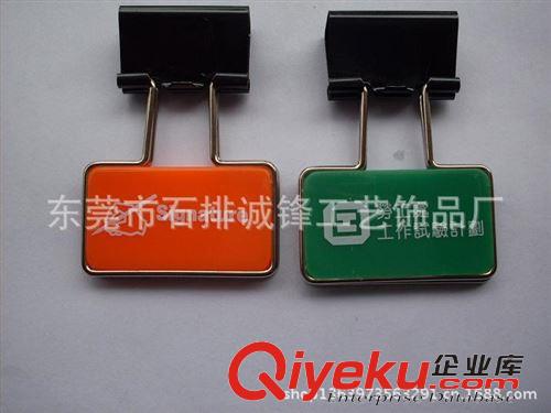 塑料夾/夾子 廠家直銷塑料夾、文件夾、便利夾、長尾夾