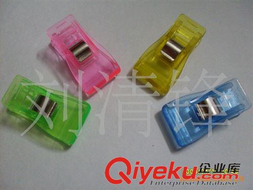 塑料夾/夾子 塑膠夾,文件夾,長尾夾