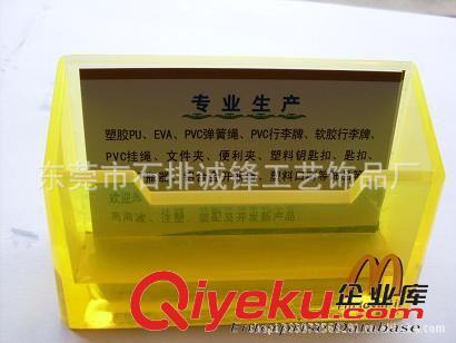 名片座 名片盒 供應名片座