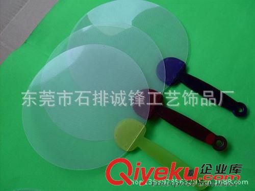 塑料扇/工藝扇 供應PP塑料廣告扇