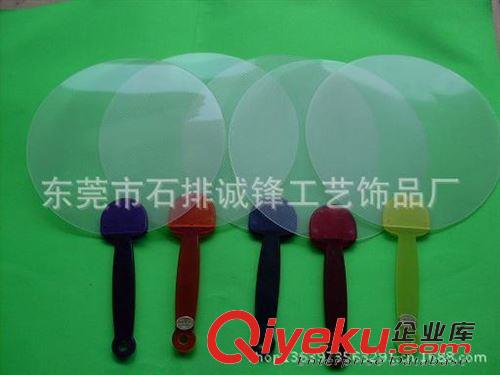 塑料扇/工藝扇 供應塑料扇 工藝扇