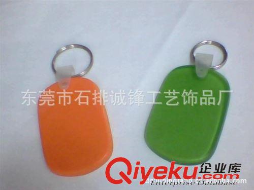 鑰匙牌/人mp （廠家直銷）鑰匙牌 塑料原始圖片3