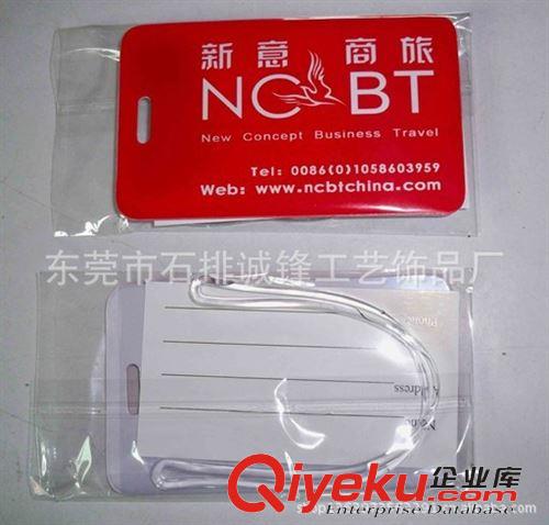 鑰匙牌/人mp 供應(yīng)PVC行李牌 標(biāo)示牌 旅行牌