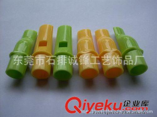 笛子 （廠家直銷）塑料笛子
