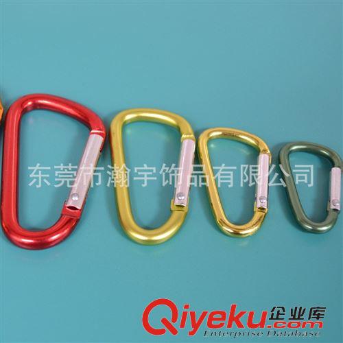 長期現(xiàn)貨庫存產(chǎn)品 供應(yīng)D型鋁合金登山扣 不同規(guī)格葫蘆型爬山扣 多功能彈簧扣