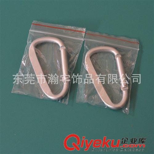長期現(xiàn)貨庫存產(chǎn)品 現(xiàn)貨供應(yīng)5D打扁全霧銀登山扣 gd鋁合金爬山扣 多功能彩色登山鉤原始圖片3
