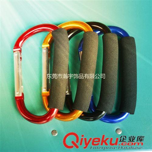 長期現(xiàn)貨庫存產(chǎn)品 現(xiàn)貨供應(yīng)11.6*83*142MM大號(hào)鋁合金掛扣 彩色海綿登山扣