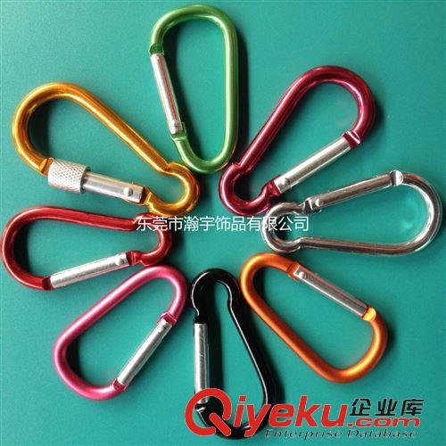 普通登山扣 供應(yīng)鋁合金彩色登山扣