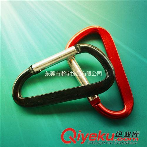 普通登山扣 瀚宇供應(yīng)純白色D型打扁登山扣 高檔鋁合金掛扣