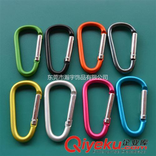 普通登山扣 供應6號D型登山扣 規(guī)格5*31*58MM  彩色鋁合金爬山扣