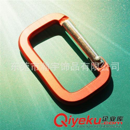 異型登山扣 供應彩色跑道形狀鋁合金登山扣 彩色掛扣