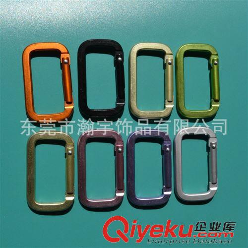 異型登山扣 供應3.8*30*50MM方形鋁合金登山扣 彩色箱包爬山扣原始圖片3