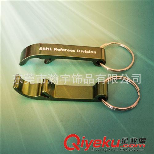 開瓶器 精美鋁合金小掛件啤酒開瓶器 鑰匙扣 多功能啤酒開瓶器