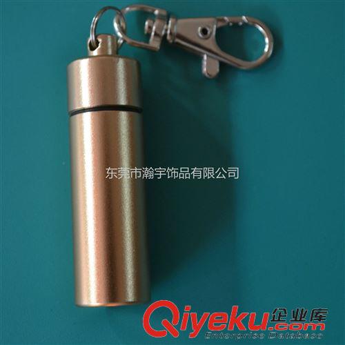 藥筒 【瀚宇飾品】供應促銷禮品多功能藥筒 便攜式醫務藥筒 藥罐