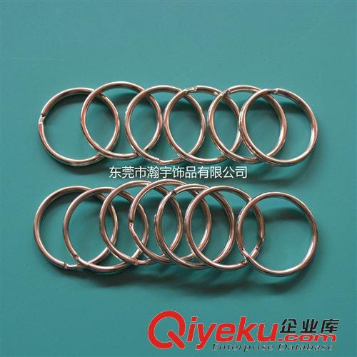 鑰匙圈 瀚宇供應25MM震機鑰匙圈 表面光滑鑰匙圈 飾品掛扣鑰匙圈