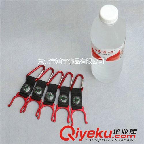 水瓶扣 供應戶外水瓶扣 指南針水瓶扣原始圖片2