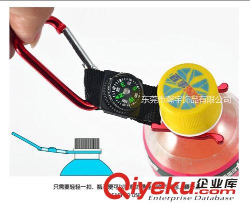 水瓶扣 戶外登山必備礦泉水瓶掛扣配小指南針原始圖片3