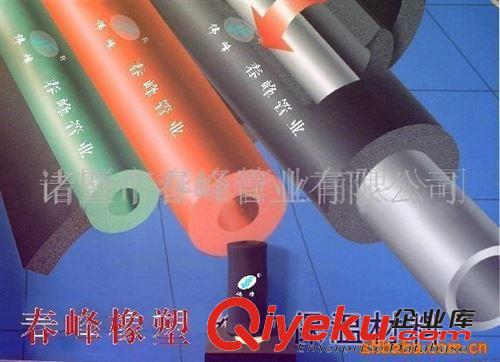 橡塑保溫管  空調(diào)保溫管原始圖片3