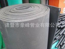 橡塑板 橡塑板 B2級橡塑板保溫材料橡塑板