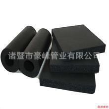 橡塑板 【廠家 供應】柔性保溫材料——橡塑海綿管、B1、B2級