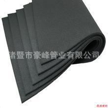 橡塑板 大量供應(yīng)各種規(guī)格橡塑保溫材料 橡塑保溫管 橡塑管